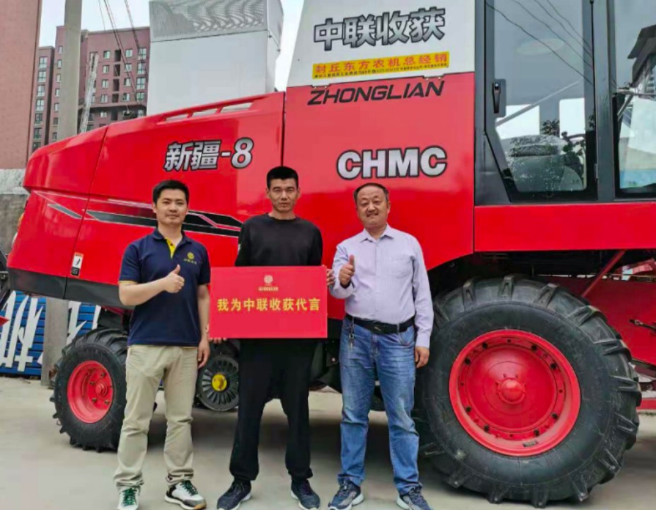 我要再干30年-我與中聯(lián)收獲共成長