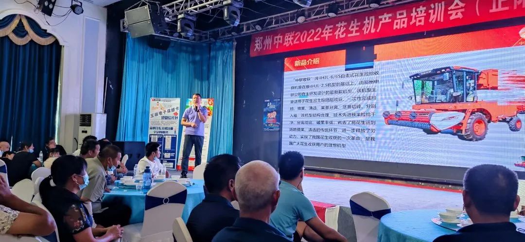 鄭州中聯(lián) 全心服務(wù)——祝賀鄭州中聯(lián)2022年正陽產(chǎn)品技術(shù)培訓(xùn)會(huì)圓滿成功 822-7.jpg